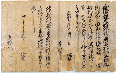 越前 [文化財を知る、めぐる] - 旅する、千年、六古窯 - 日本六古窯